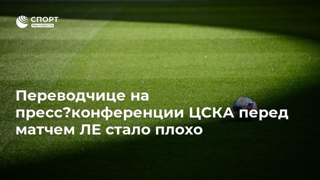 Виктор Гончаренко: если будем слушать дифирамбы, можем стать мягкотелыми
