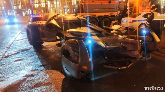 Московската полиция спря батмобил от движение