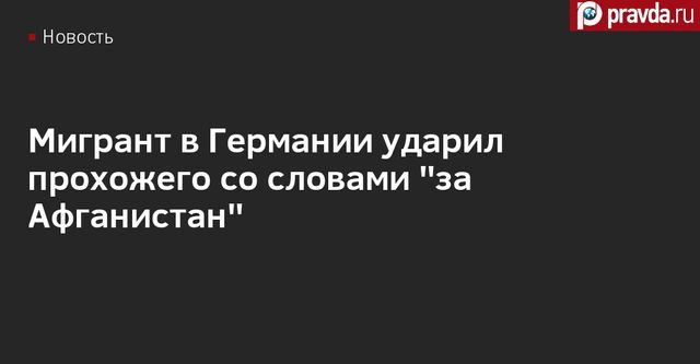 Пианистка из Германии выступила в Воронеже босиком