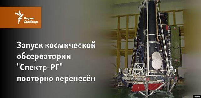 «Роскосмос» признал проблемы с готовящейся к запуску ракетой на Байконуре