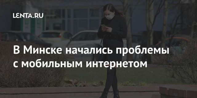 Жители Минска начали запасаться едой