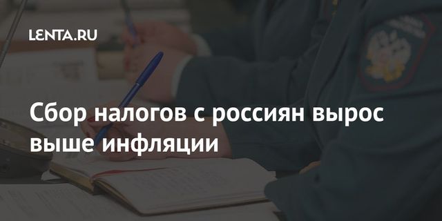 Налог для самозанятых россиян пересмотрят