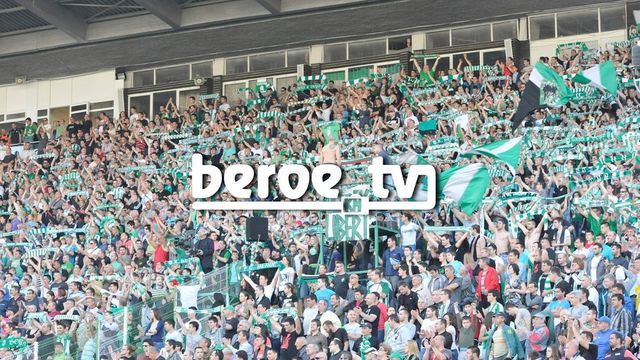 Гледайте НА ЖИВО: Берое - Етър, мачът стартира