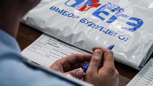 Рособрнадзор примет решение о сроках проведения ЕГЭ до конца года