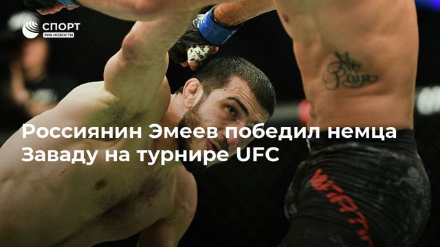 Марлон Вера дал прогноз на бой Макса Холлоуэя и Келвина Каттара