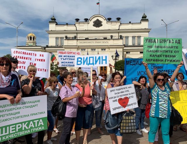 Медицинските сестри с протестна палатка пред Народното събрание