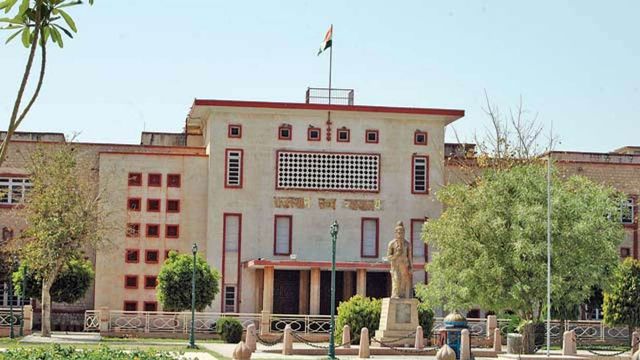 Judges not to be addressed by ‘My Lord’, ‘My Honour’, rules Rajasthan High Court