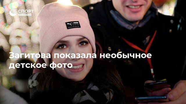 Фигуристка Алина Загитова возобновила тренировки