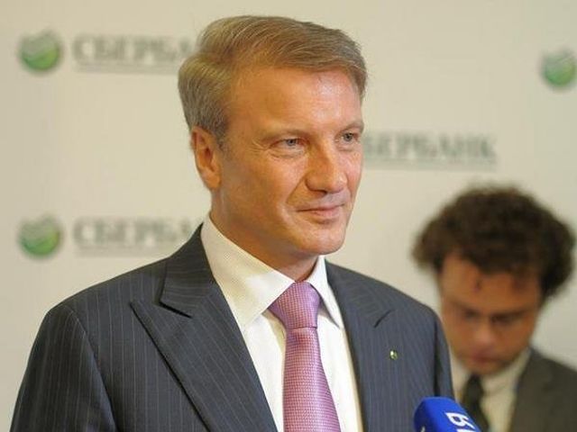 Сбербанк понижает ставки по ипотечным кредитам
