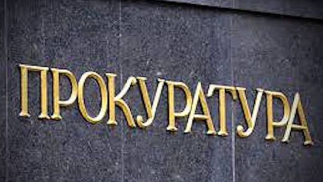 Асоциация на прокурорите с остра критика към опитите прокуратурата да бъде намесена в политически скандали