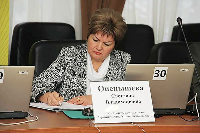 Чиновницу из Ульяновска уволили за селфи в нефтяной ванне