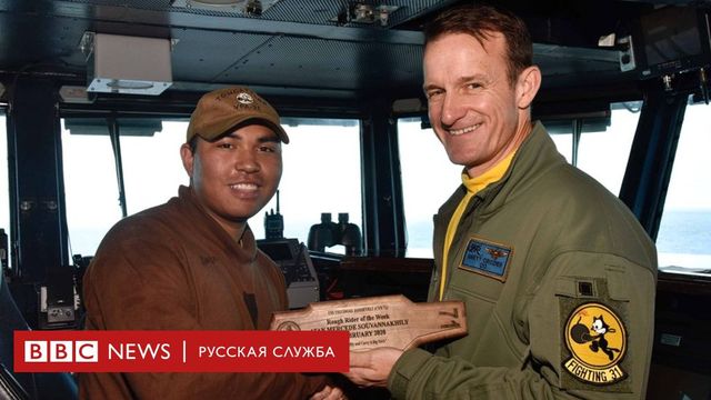 Капитана зараженного американского авианосца сняли с должности