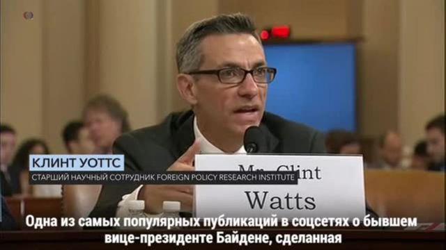 Комитет Палаты представителей обвиняет Барра и Росса в неуважении к Конгрессу