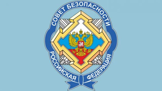 Госдума приняла в первом чтении законопроект о создании должности зампредседателя Совбеза