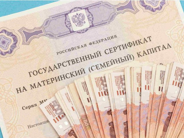 Маткапитал на первого ребенка могут начать оформлять с марта