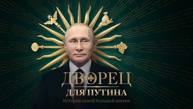Vladimir Putin susține că palatul de pe malul Mării Negre nu îi aparține