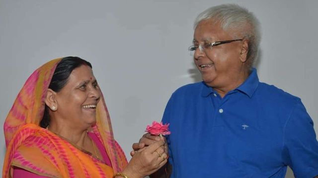 Congratulations On Your 72nd Incarnation Day : Rabri Devi To Lalu Yadav