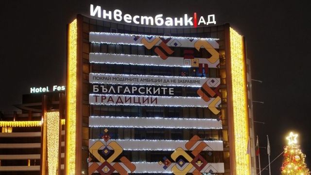 ″Инвестбанк” мигрира системите си към нова технологична платформа