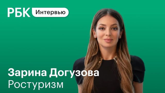 Ростуризм оценил потери туротрасли из-за пандемии в 600 млрд рублей