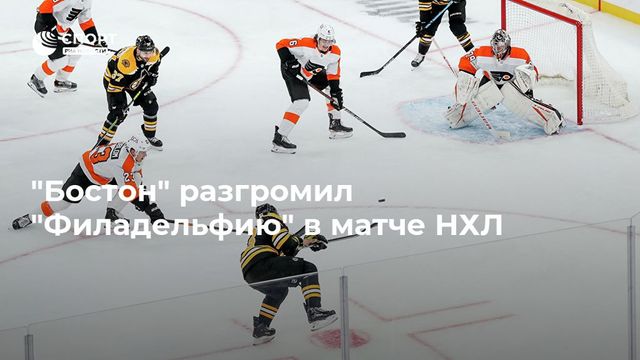 Харт — о поведении после матча: непрофессионально. Прошу прощения у всех, кто это видел