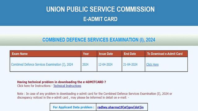 UPSC CDS 2024 Admit Card out at upsc.gov.in, download link here