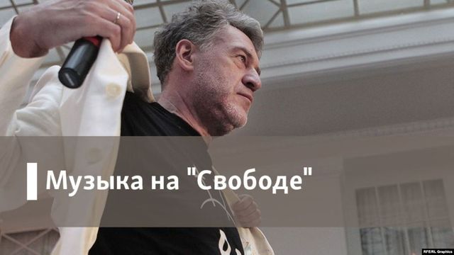Музыка на Свободе. Новые исследования всего на свете. Артемий Троицкий одушевлён новизной