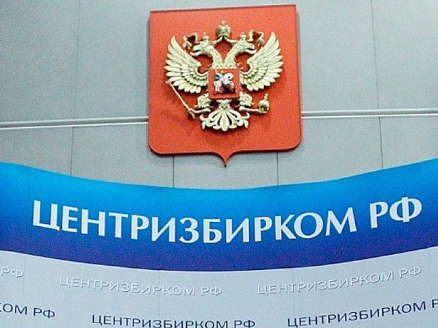 Архитекторы хаоса. Кто стоит за беспорядками в Москве