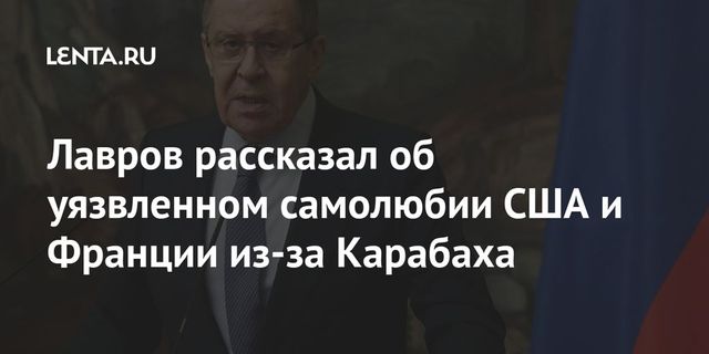 Лавров рассказал о выработке соглашения по Карабаху