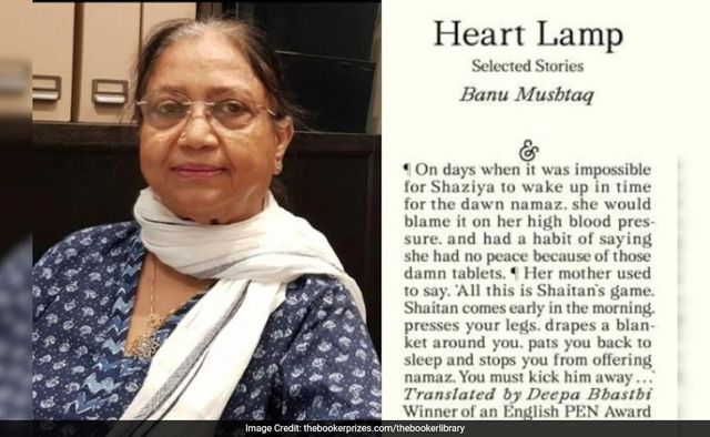 Heart Lamp by Banu Mushtaq wins International Booker Prize 2025