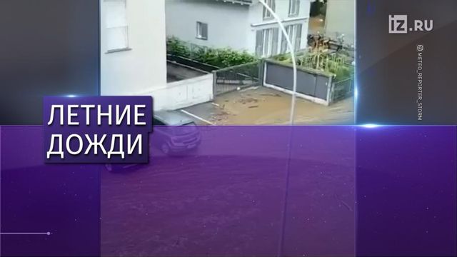 Италия пострадала от наводнения