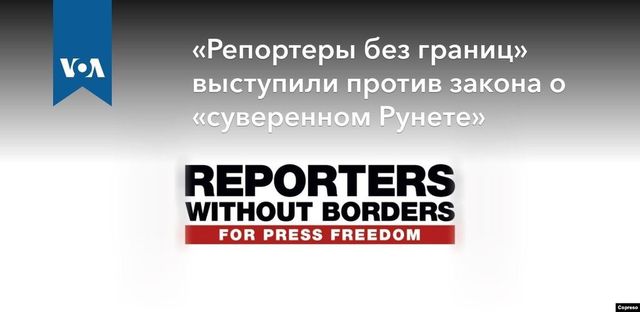 Вступил в силу закон о Рунете