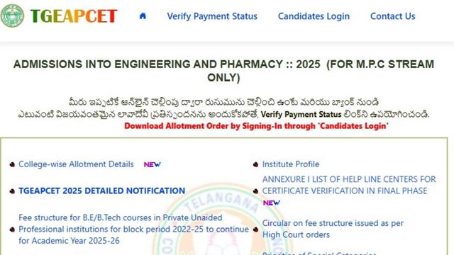 TS EAMCET final phase allotment result announced, how to check