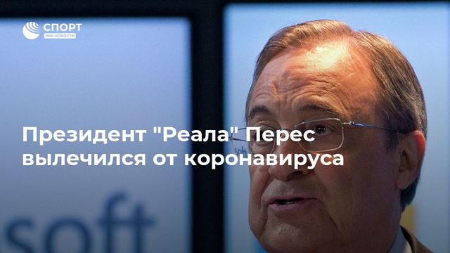 В Москве за сутки вылечились от коронавируса более 1300 человек
