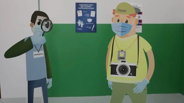 Более 90% сообщений ”Голоса” о ходе общероссийского голосования являются фейками — эксперт