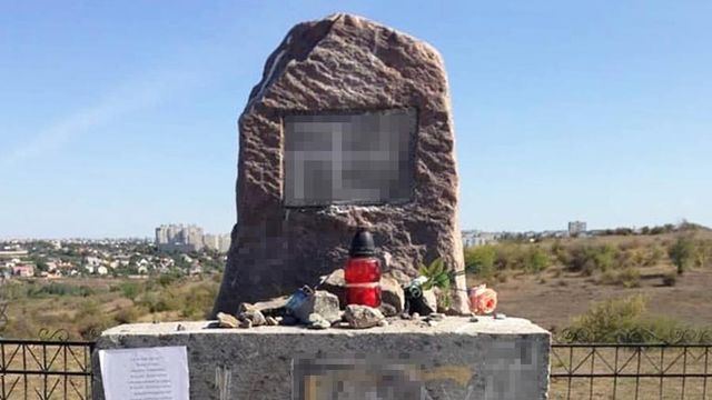 На Украине осквернившие памятник жертвам Холокоста пригрозили Зеленскому