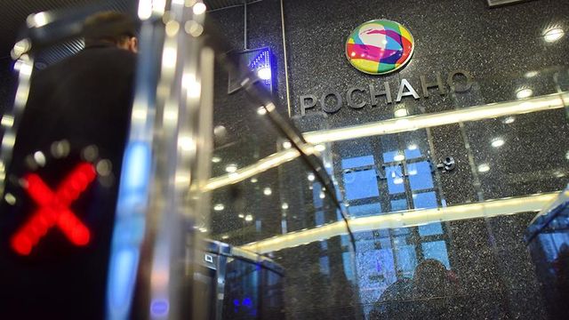 Фонд проектов цифровой экономики обойдется России в 20 млрд рублей