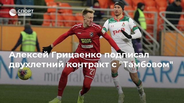 ″Астана” подписала контракт с баскетболистом Майклом Томпсоном