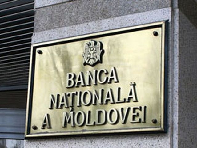 Молдавский лей подешевел по отношению к евро и доллару