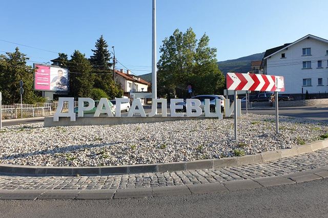 Започна изграждането на канализация в столичния квартал ”Драгалевци”