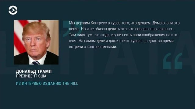 Трамп открестился от изнасилования писательницы