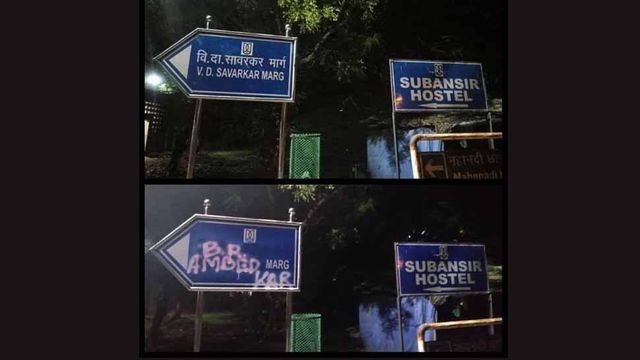 Savarkar road sign vandalised in JNU