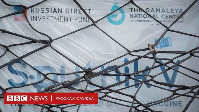 Россия решила вернуть партию «Спутника V» из Словакии из-за нарушения контракта