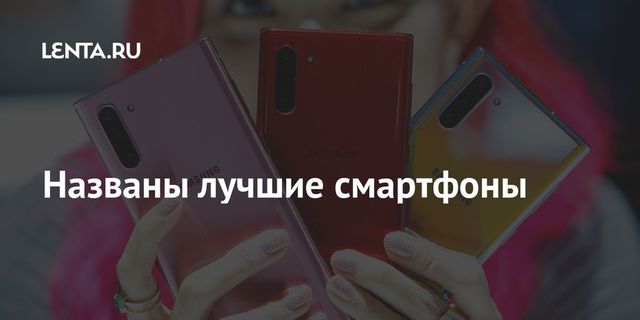 Названы лучшие команды туротрасли Москвы