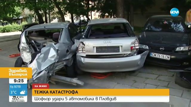 21-годишен пиян шофьор помете 5 паркирани коли в Пловдив
