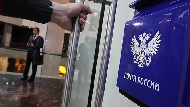 Почта перестала пересылать письма заключенных к правозащитникам