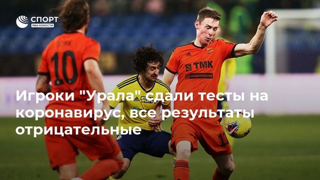 Кадыров сообщил об отрицательном тесте на антитела к коронавирусу