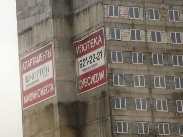 Не слова, а что может снизить ставки по ипотеке