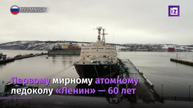 Инвестаналитик Дмитрий Кумановский: На ближайшее десятилетие у Атомфлота не будет конкурентов на северных торговых путях