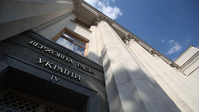 В Раде призвали пойти на жертвы ради мира в Донбассе