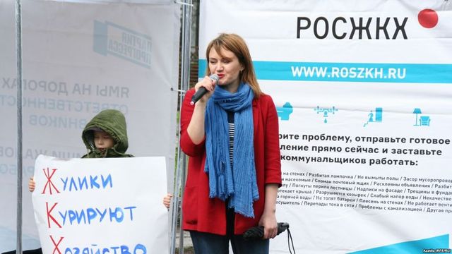 Суд в Петербурге отклонил иск координатору штаба Навального в Уфе ко «ВКонтакте» из-за передачи личных данных силовикам